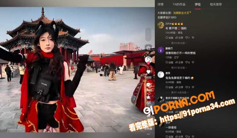 抖音网红 沈阳肘击大王 ...（11）