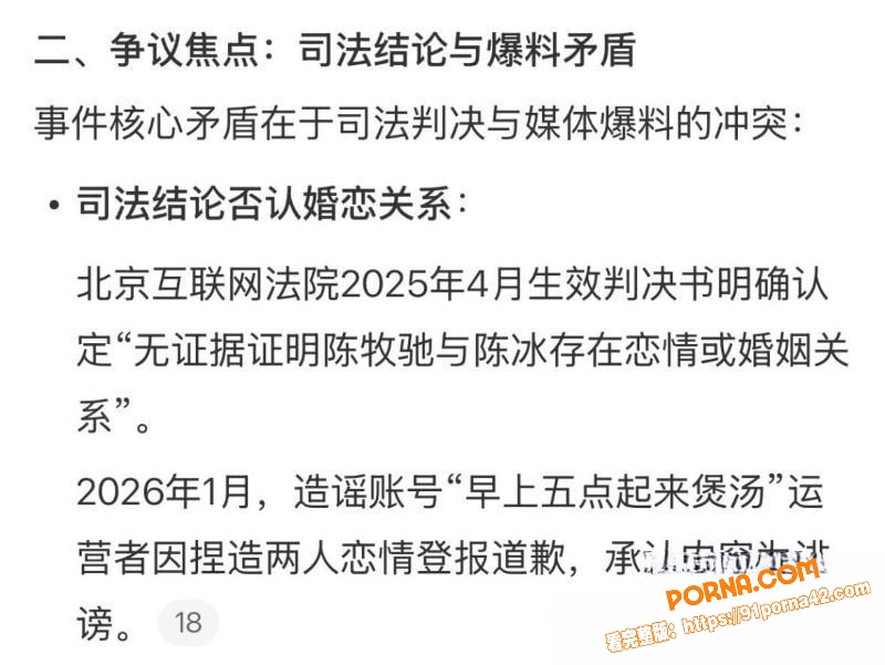 中国好声音选手 陈冰 产...（22）