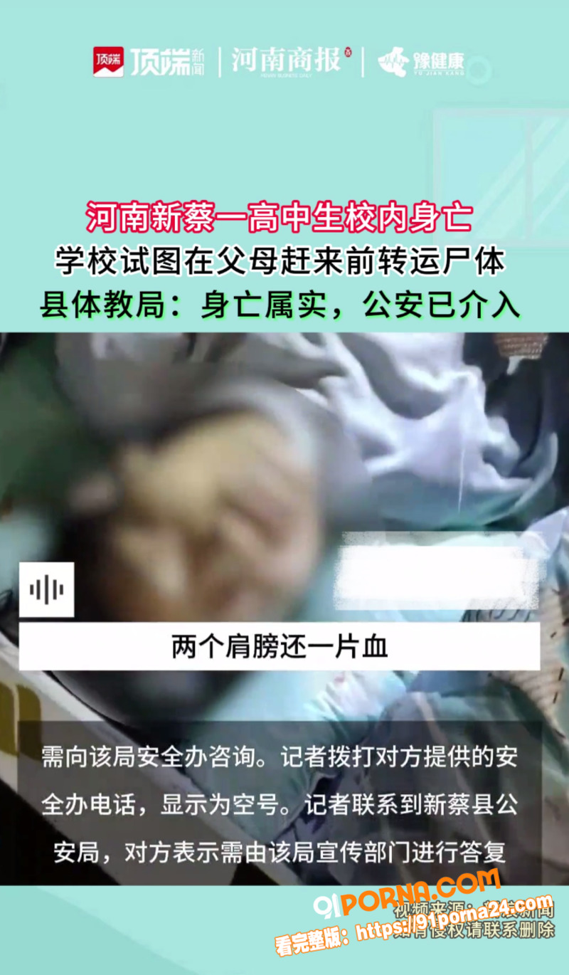 新蔡县今是清华园学校 学...（7）