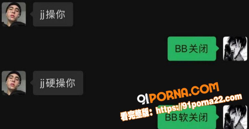 抖音60万粉TS网红 捷...（1）