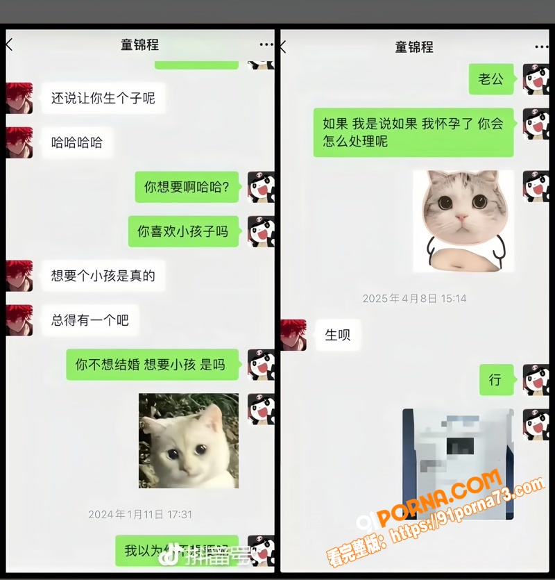江南第一深情 童锦程 直...（31）
