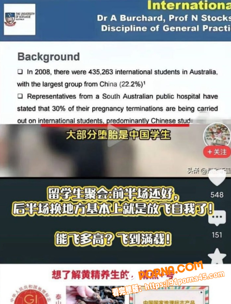 反美战士牢A后续 黄多多...（18）