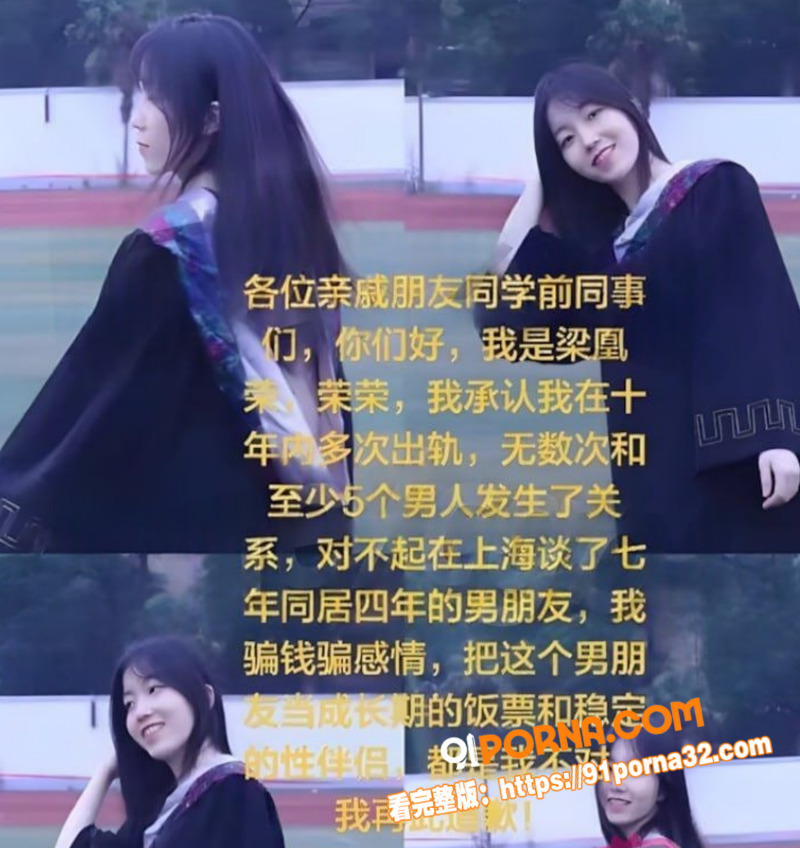 广西玉林小红书员工 梁凰...（4）