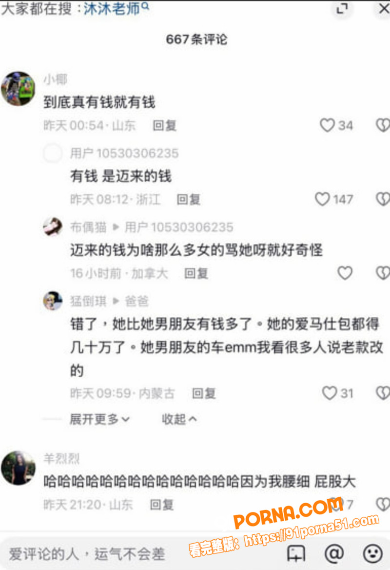 抖音BBW健身博主 叫我...（9）