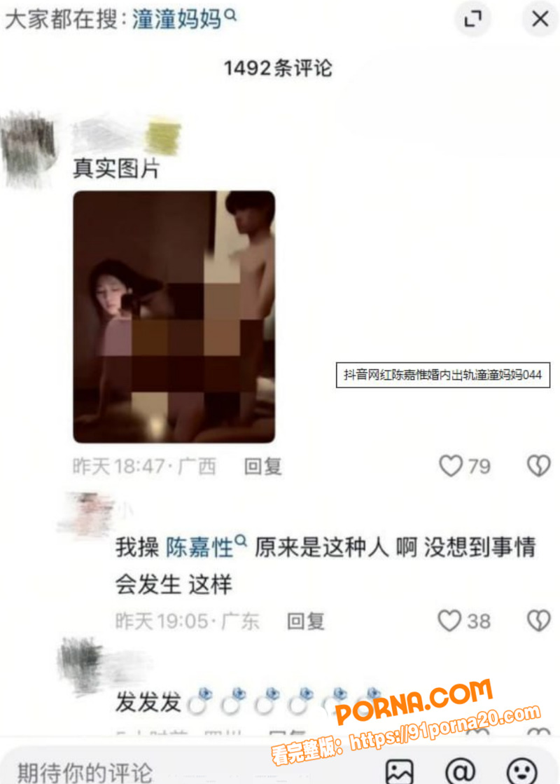 防火防盗防闺蜜！抖音百万...（8）