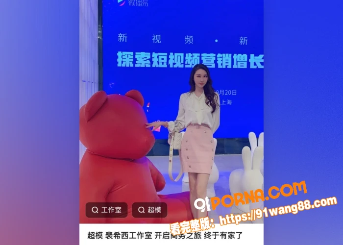 中国超模大赛 上海赛区冠...（7）