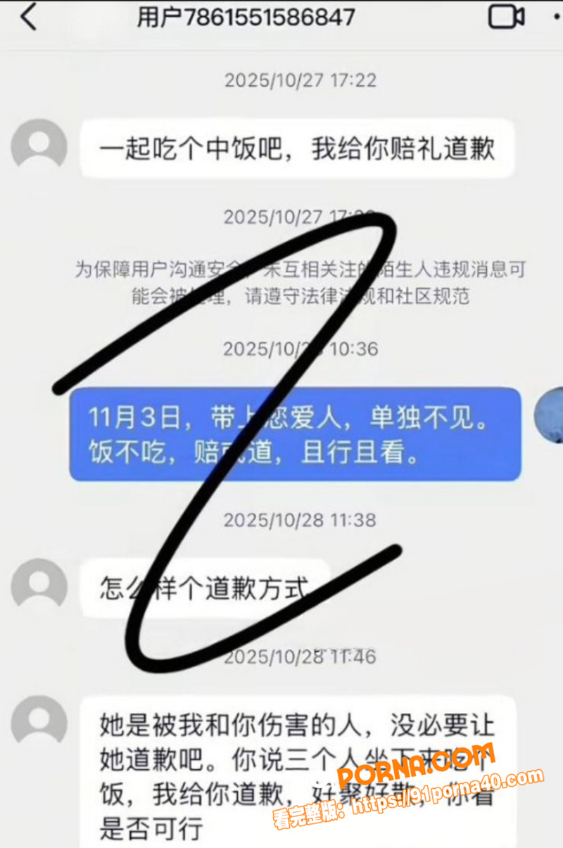 上海家庭伦理大戏 疯批表...（11）