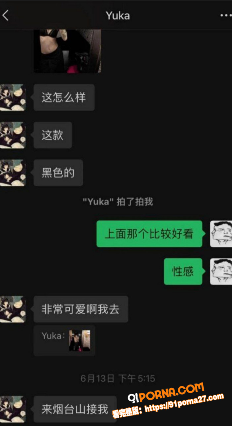 福建抽象网红 王大钳子 ...（35）