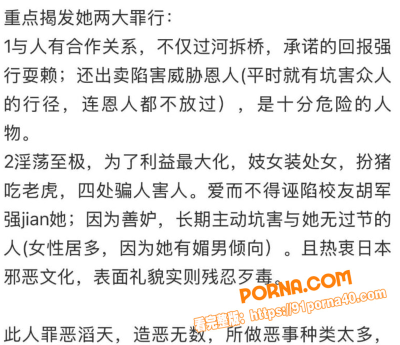 南昌大学历史系学生 王嘉...（7）