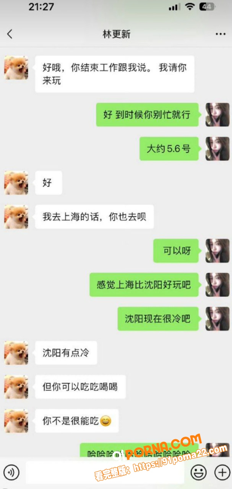 内娱核爆级大瓜 网红 司...（30）