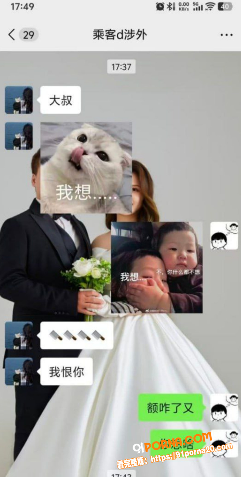 湖南涉外学院淫荡大瓜！女...（4）