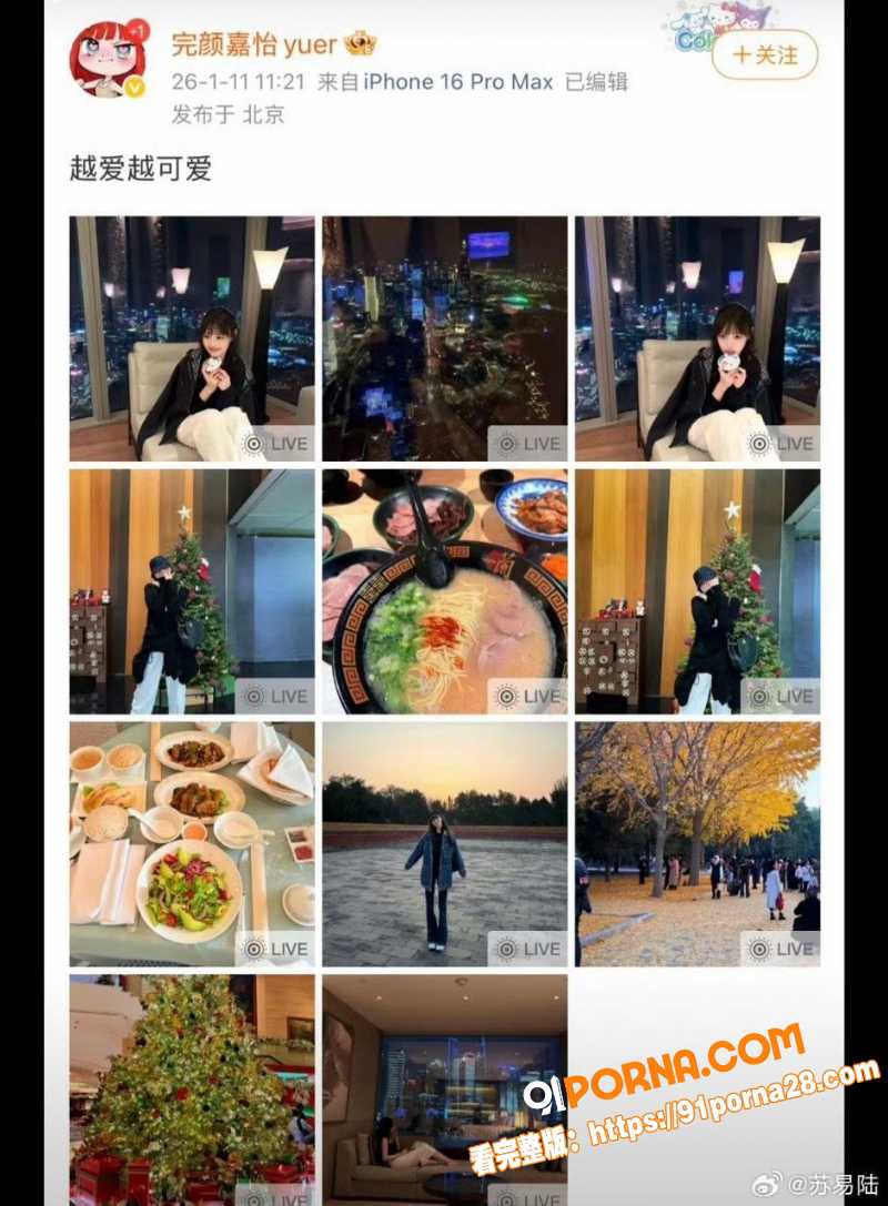 抖音网红歌手 陈雪凝 新...（20）
