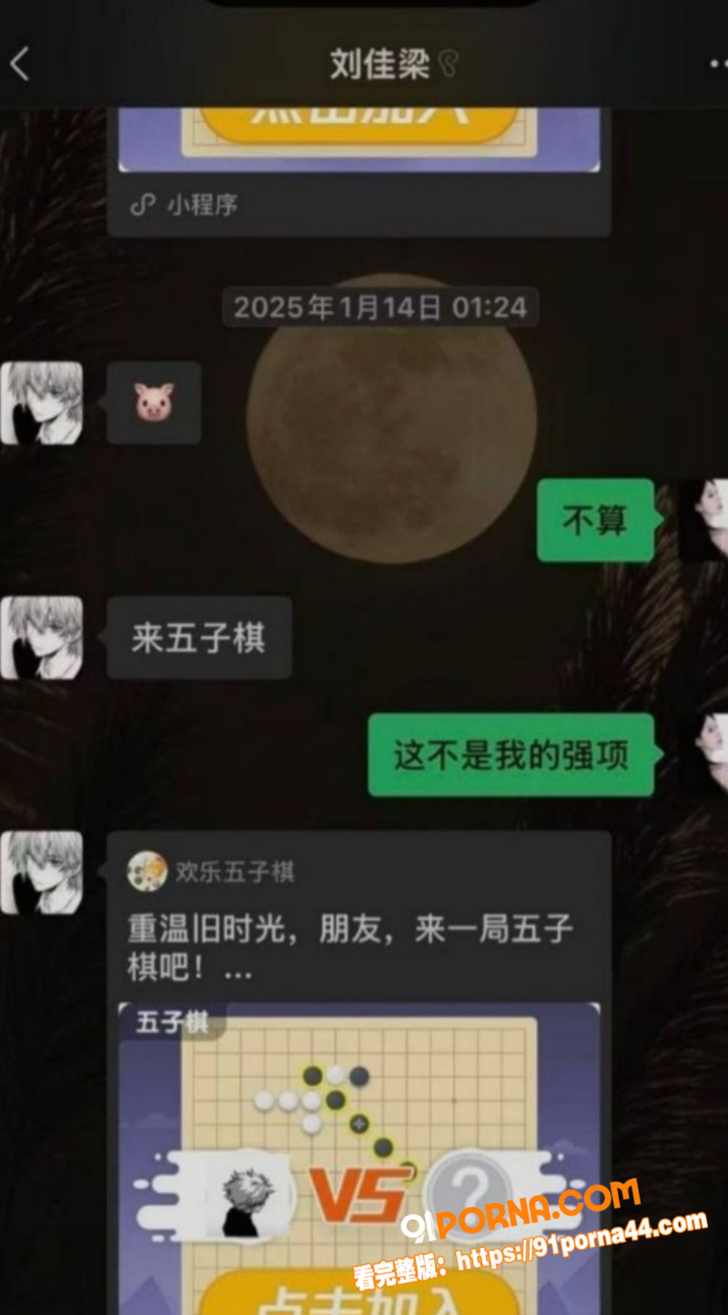 抖音322万粉丝颜值博主...（8）