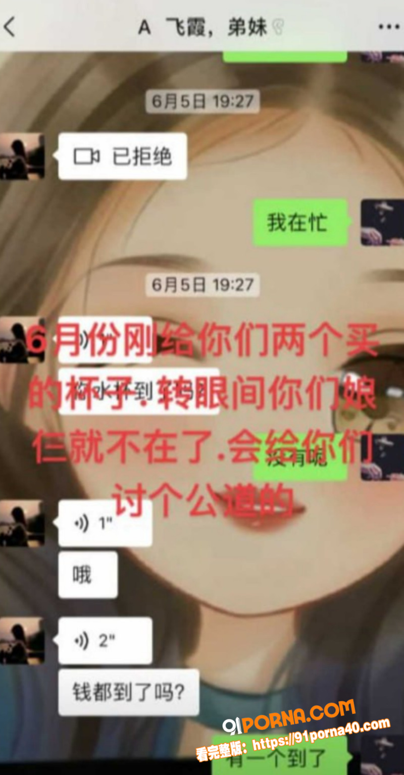 河南抖音网红 梁俊鹏 亡...（14）