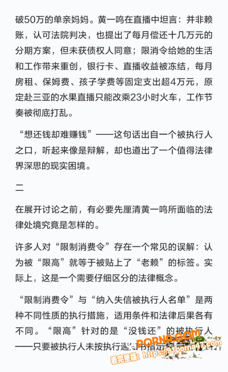 国民老公王思聪前女友 黄...（18）