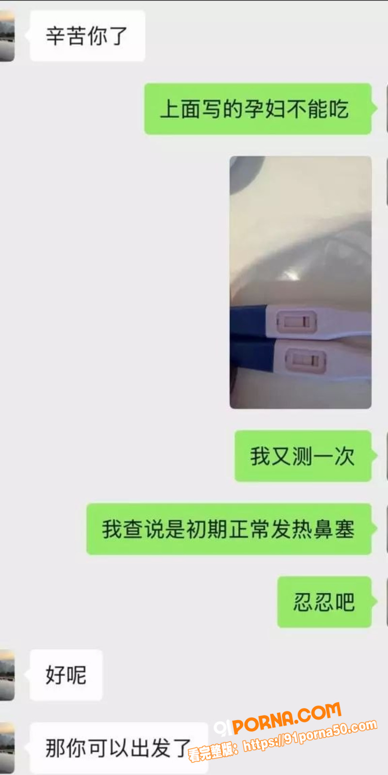 南雄化工大少爷 陈广志 ...（11）