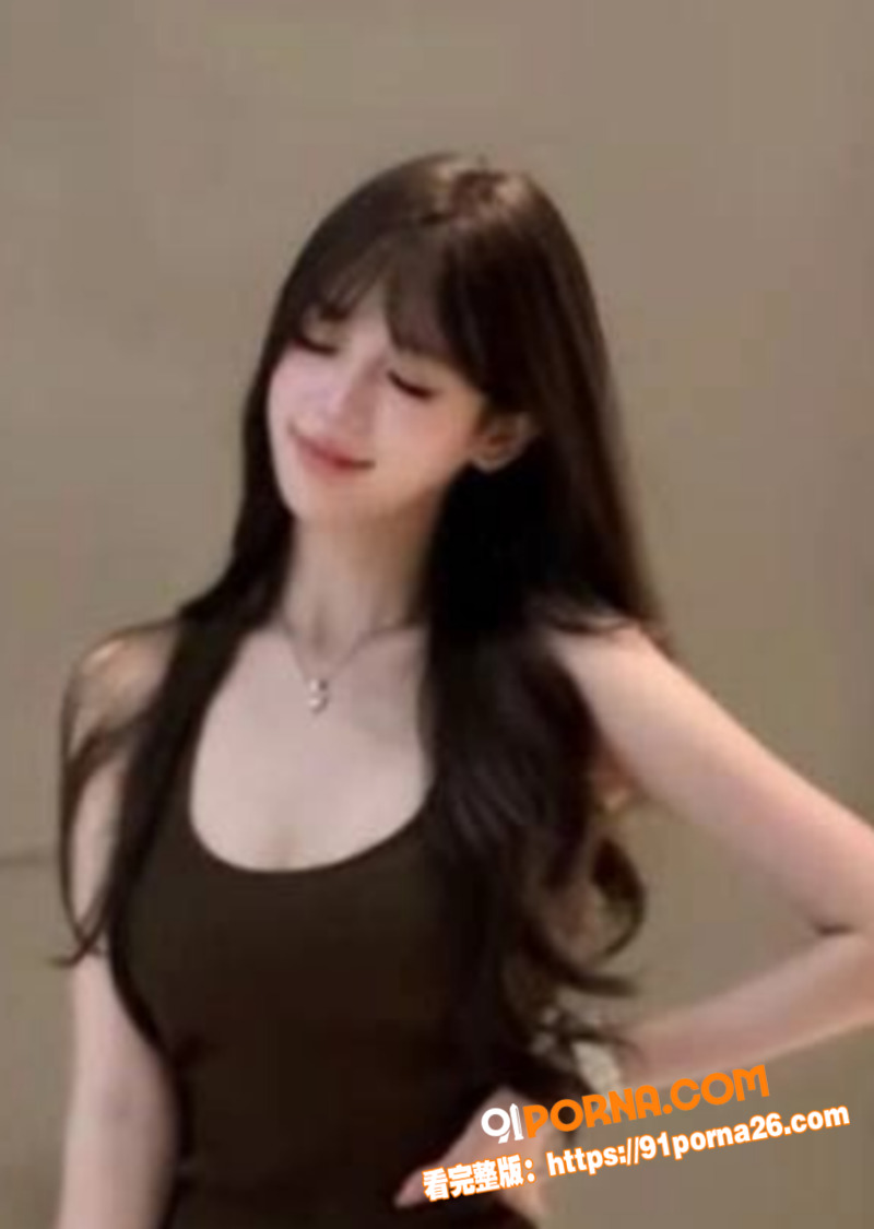 南京大学高颜值学生妹 张...（2）