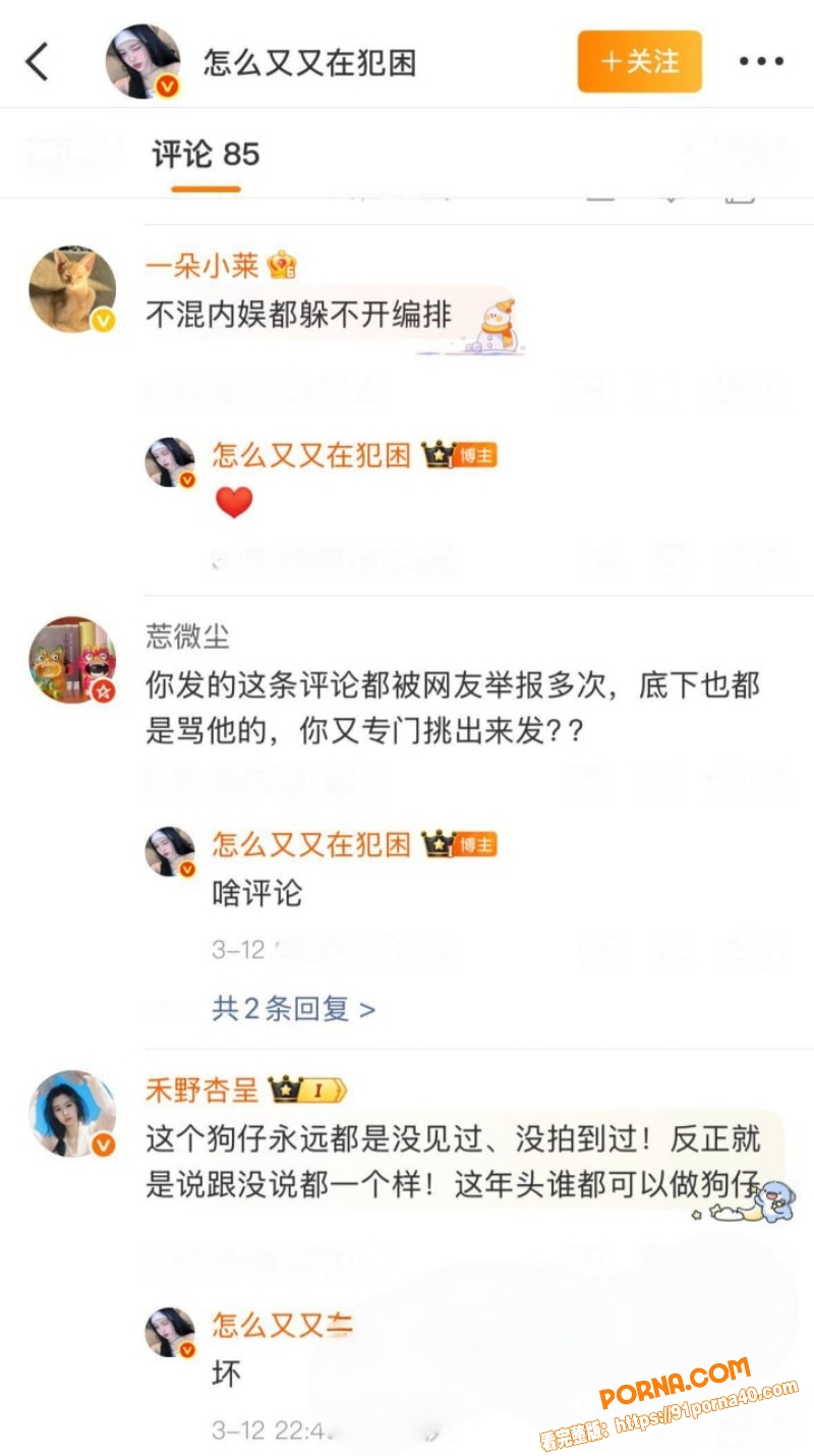 内地演员 刘亦菲 被刘大...（13）