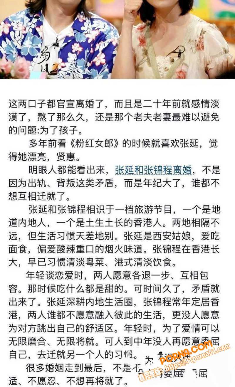香港导演 张锦程 与老婆...（2）