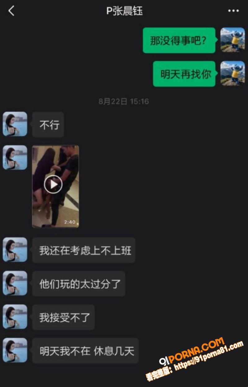 重庆观音桥KTV营销 张...（2）