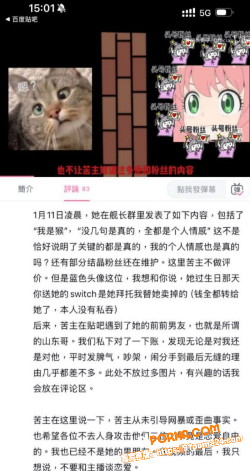 抖音cos网红 李涵菱M...（11）