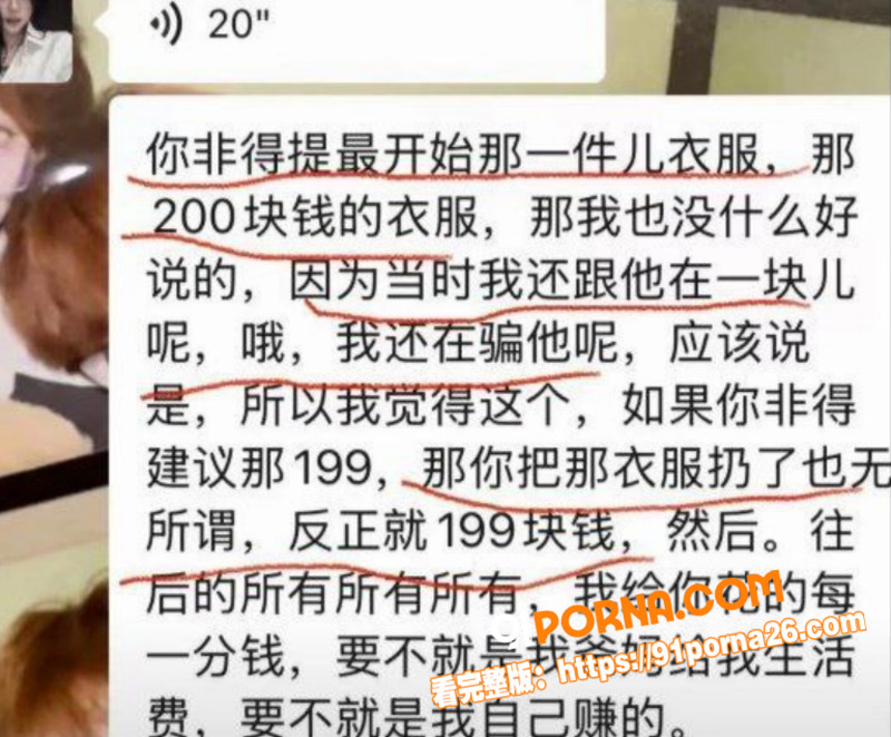 抖音24万粉丝高颜值网红...（7）
