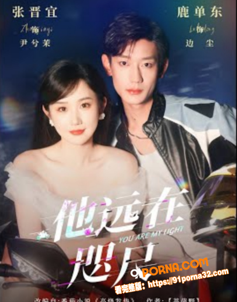 短剧男演员 鹿单东 出轨...（9）