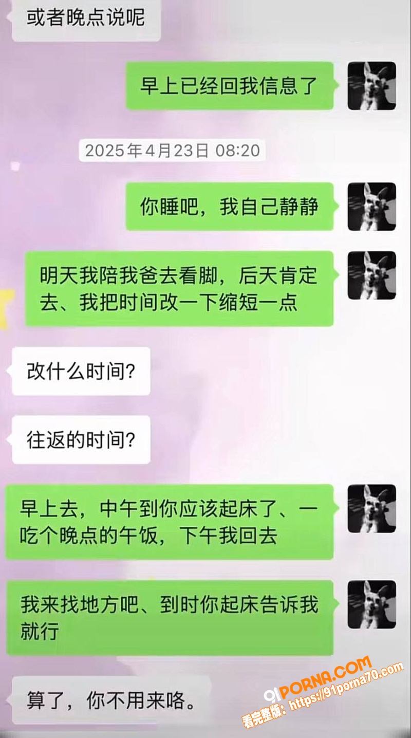 抖音11万粉男网红 木川...（20）