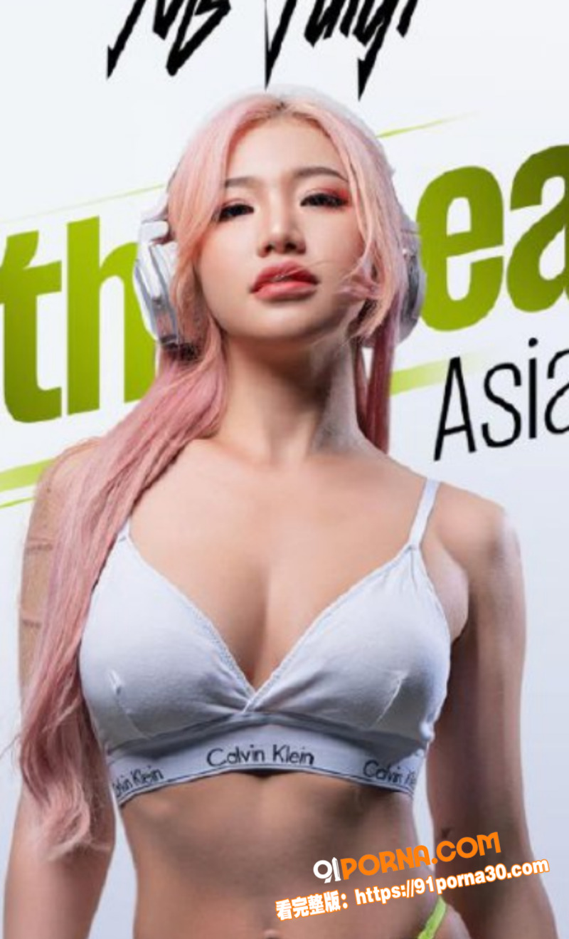 马来西亚极品御姐 萧佩儿...（3）