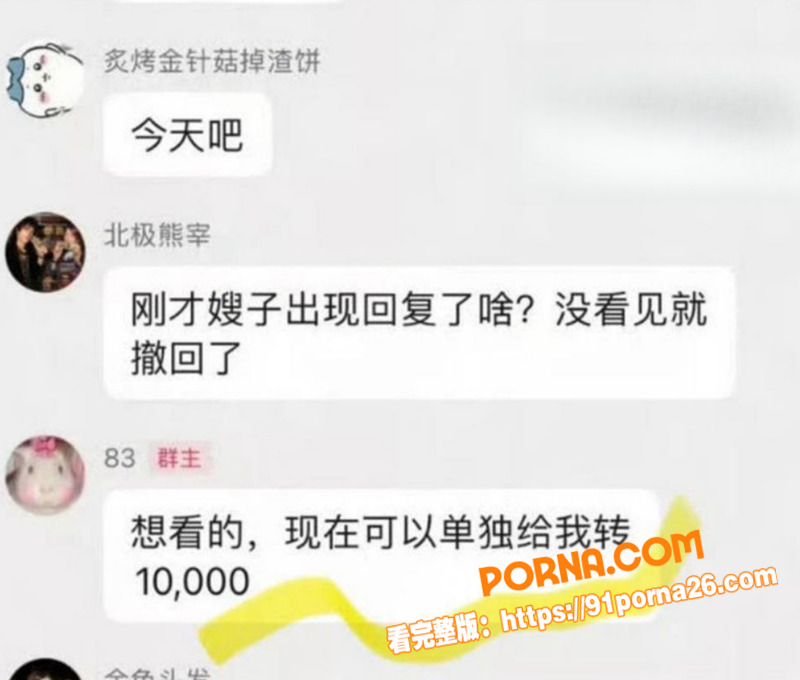 顶流男明星 吴磊 被前女...（6）