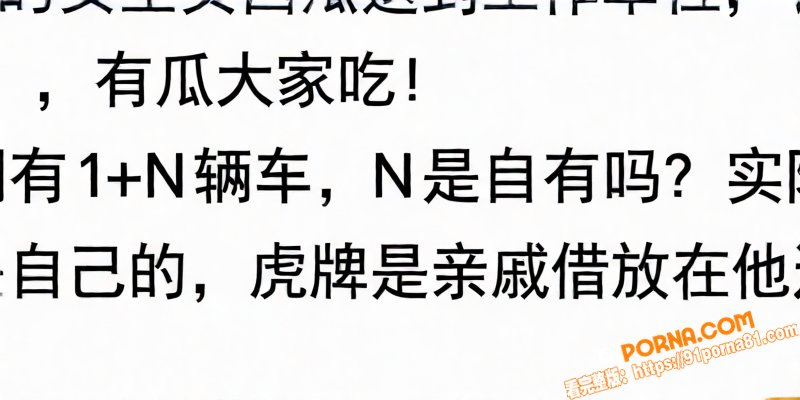 厦门中山医院医师 许靖熠...（16）