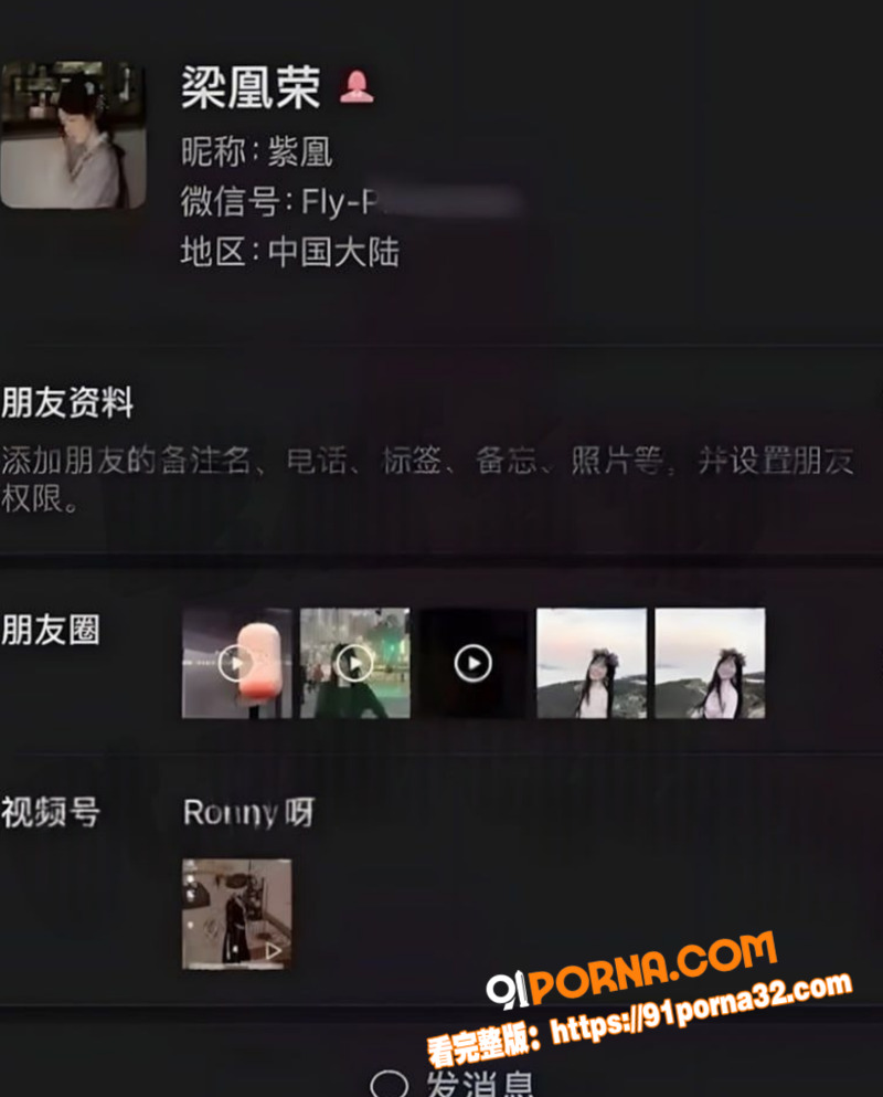 广西玉林小红书员工 梁凰...（7）