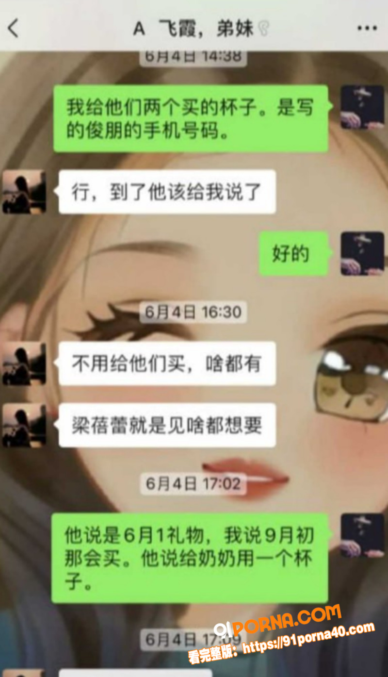 河南抖音网红 梁俊鹏 亡...（13）