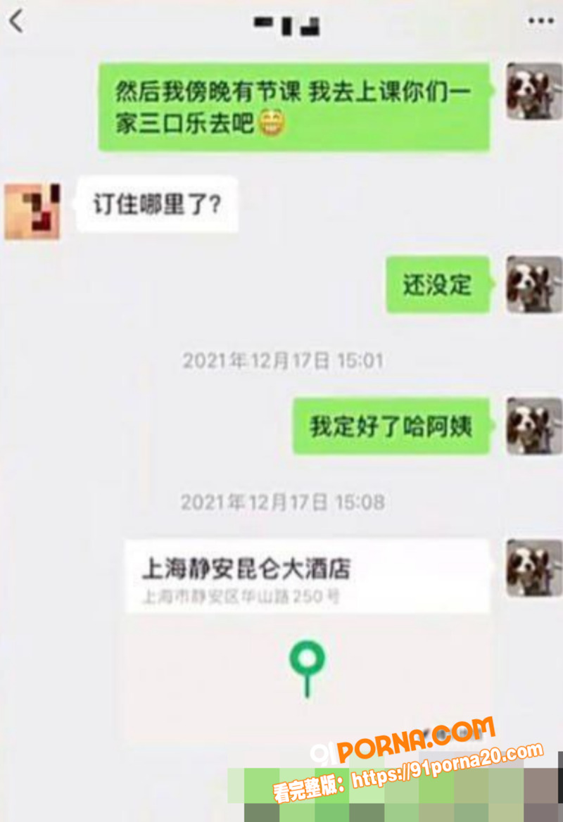 上海戏剧学院男星 王睿涵...（3）