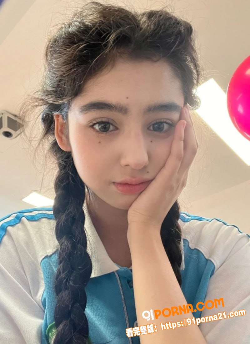 新疆18岁校花 古丽苏如...（1）