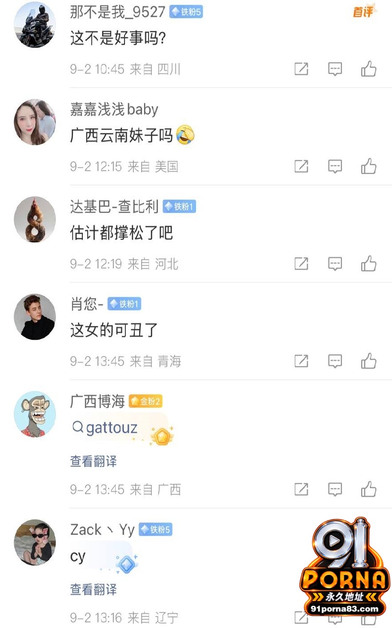 18岁嫩妹 umi乐迪 ...（20）