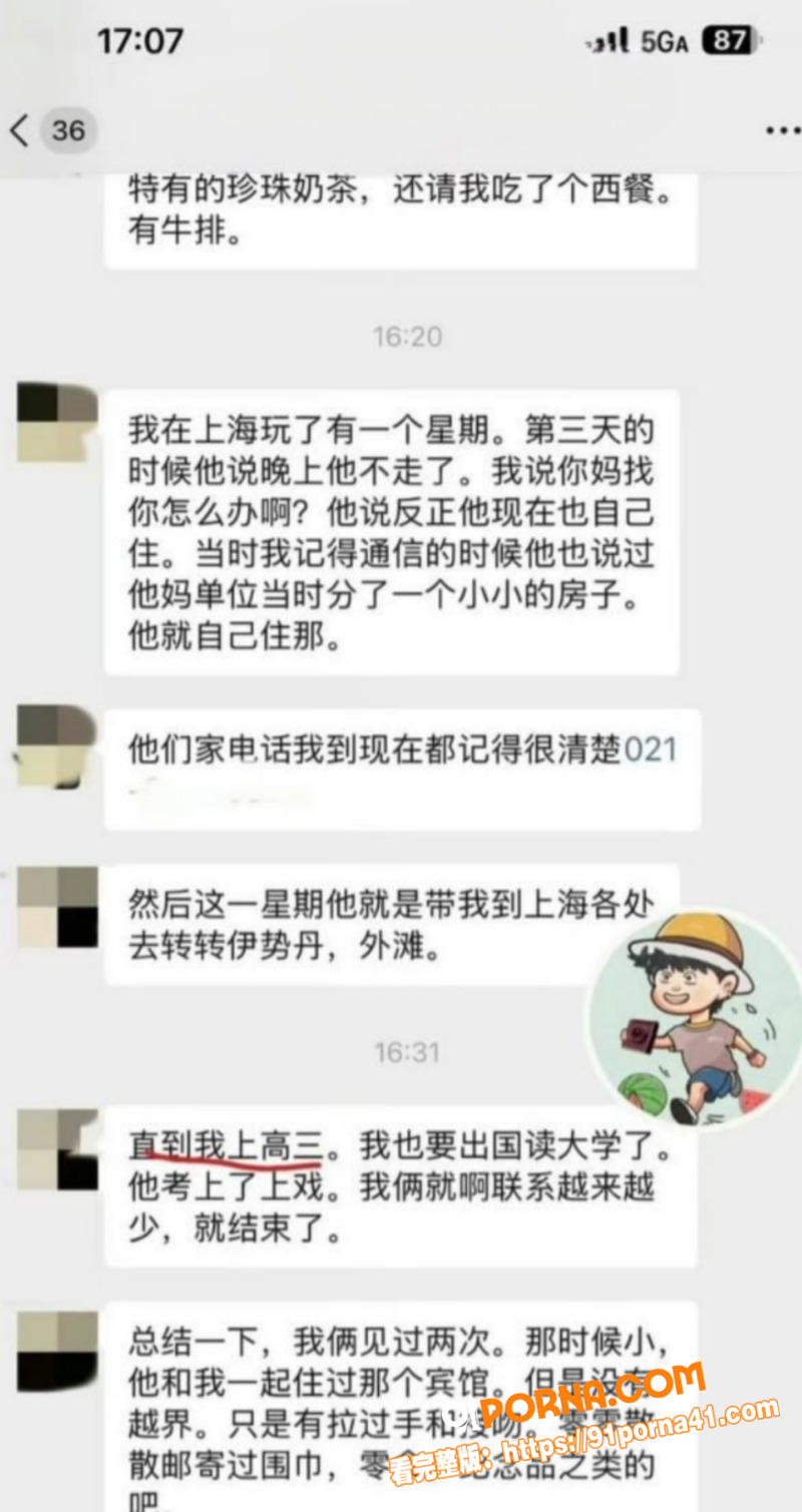 知名男演员 胡歌 人设塌...（6）