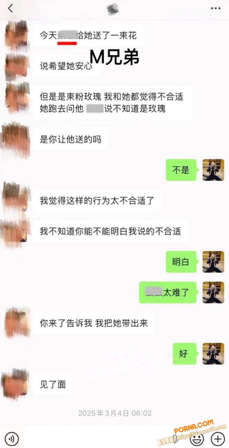 抖音网红 骏良 婚内出轨...（30）