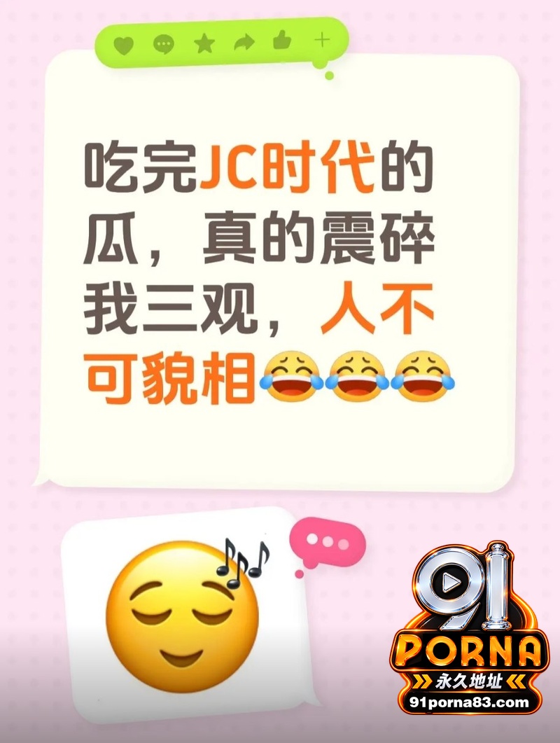 宁德蕉城时代 任雨婷 大...（7）