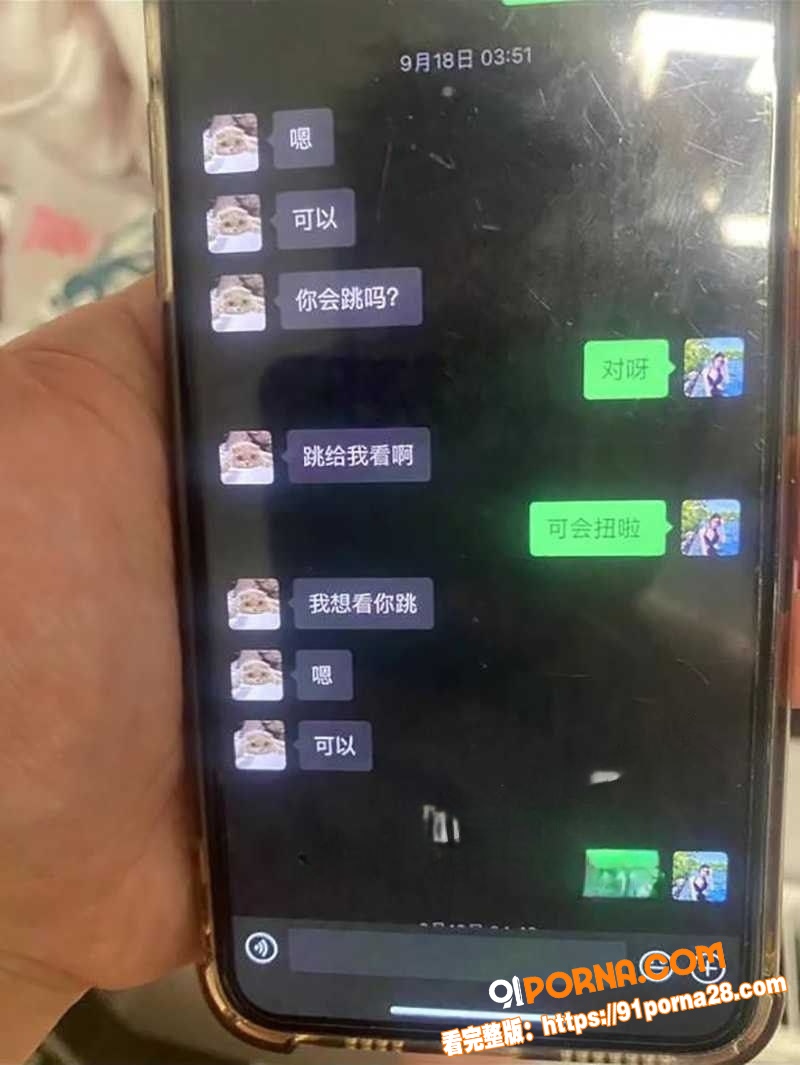三年感情输给了300W的...（17）