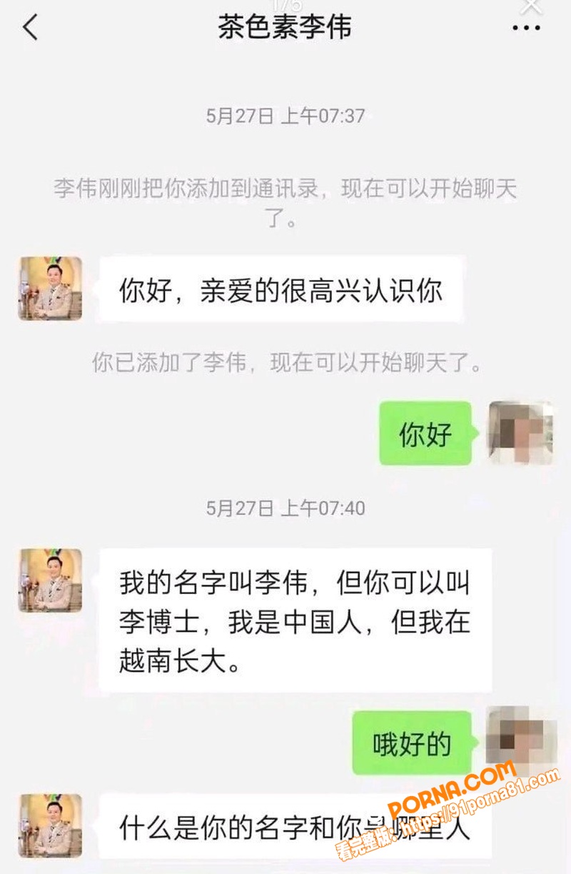 新华保险女销冠 王婷 与...（20）