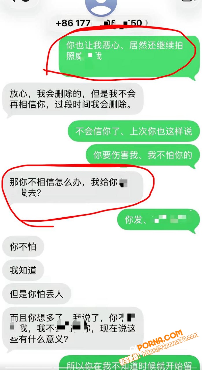 抖音11万粉男网红 木川...（33）