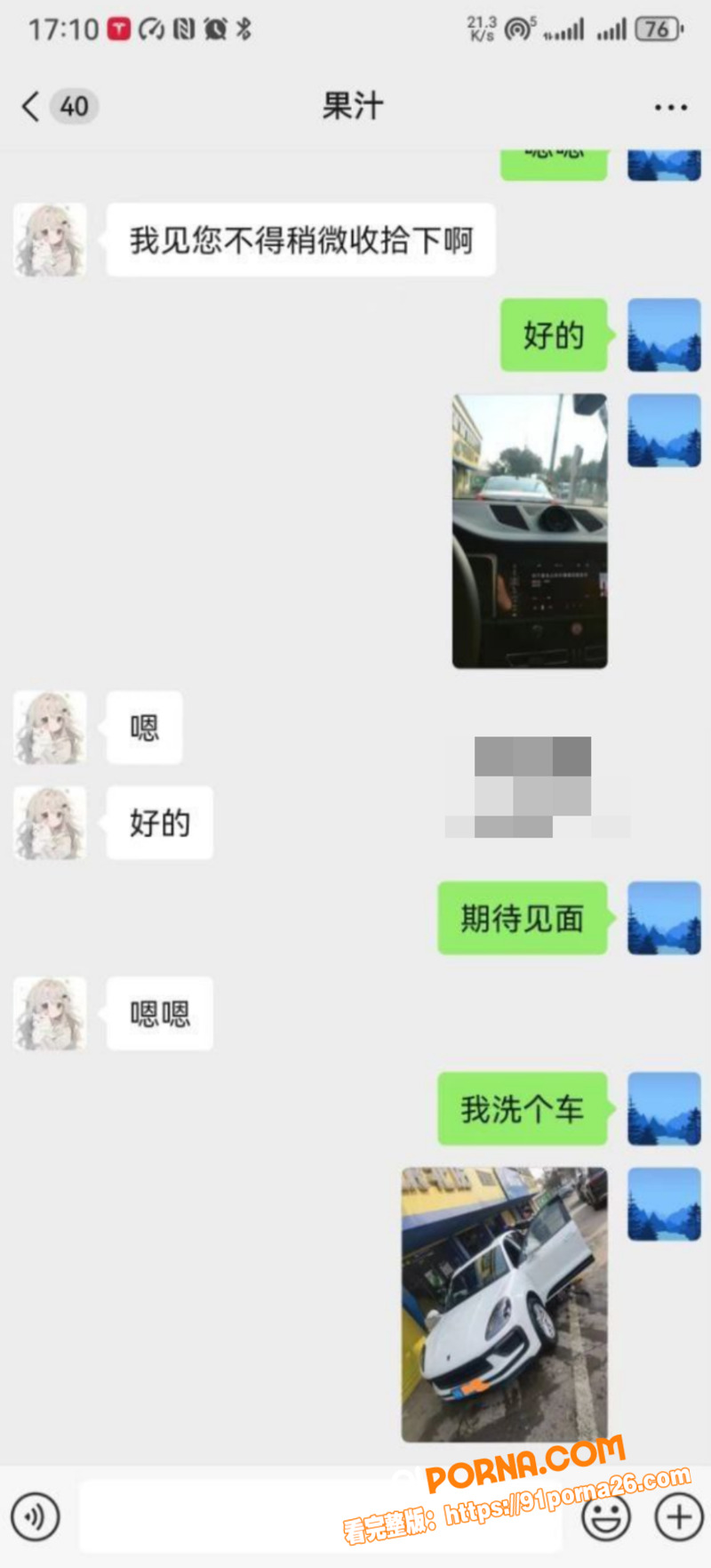 天天上一当 当当不一样 ...（4）