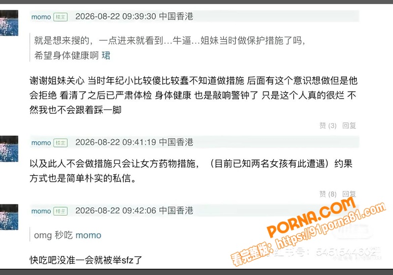 回春丹乐队主唱 刘西蒙 ...（23）