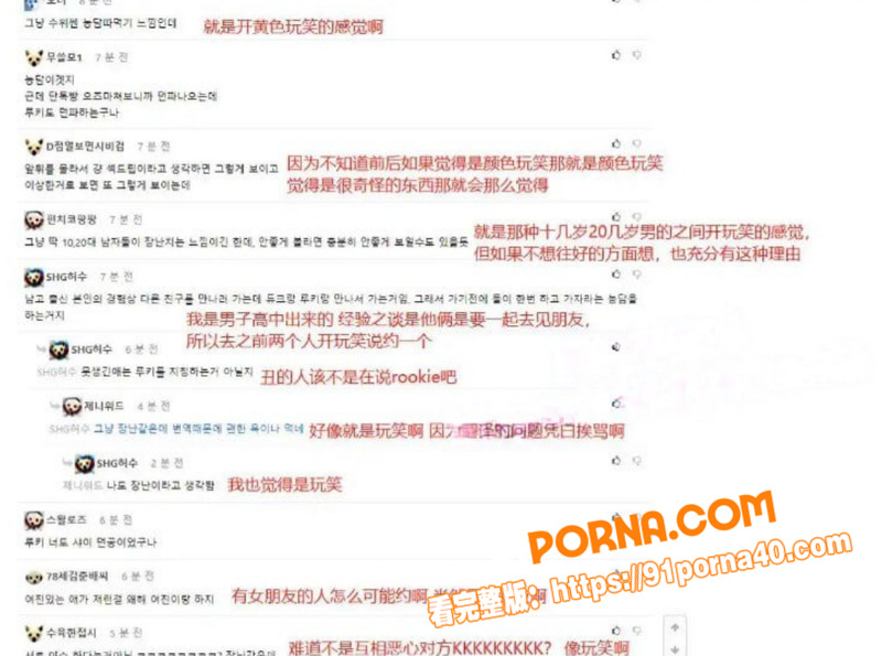 英雄联盟冠军中单 Roo...（20）