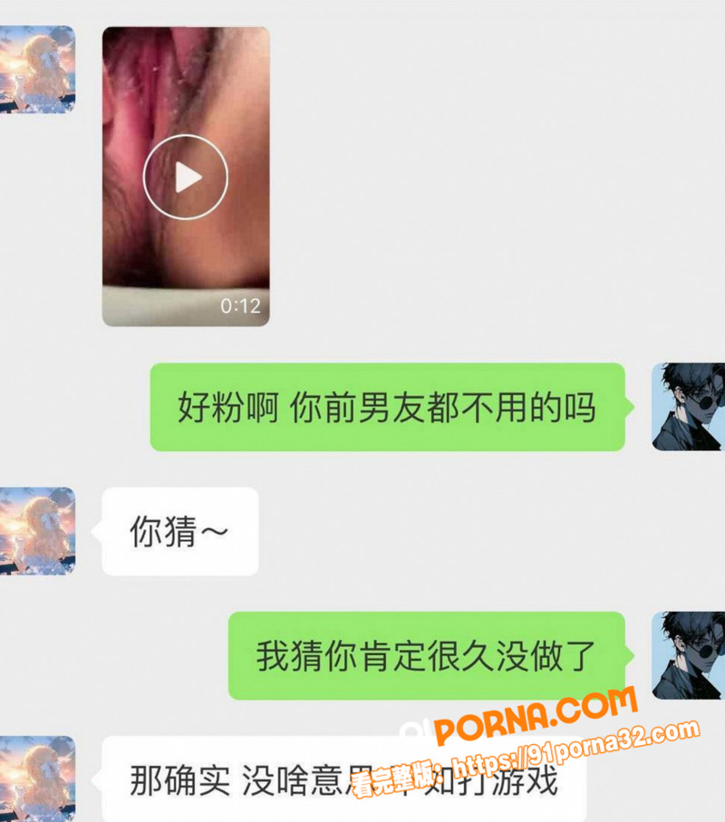广州网瘾少女 陈敏仪 背...（7）