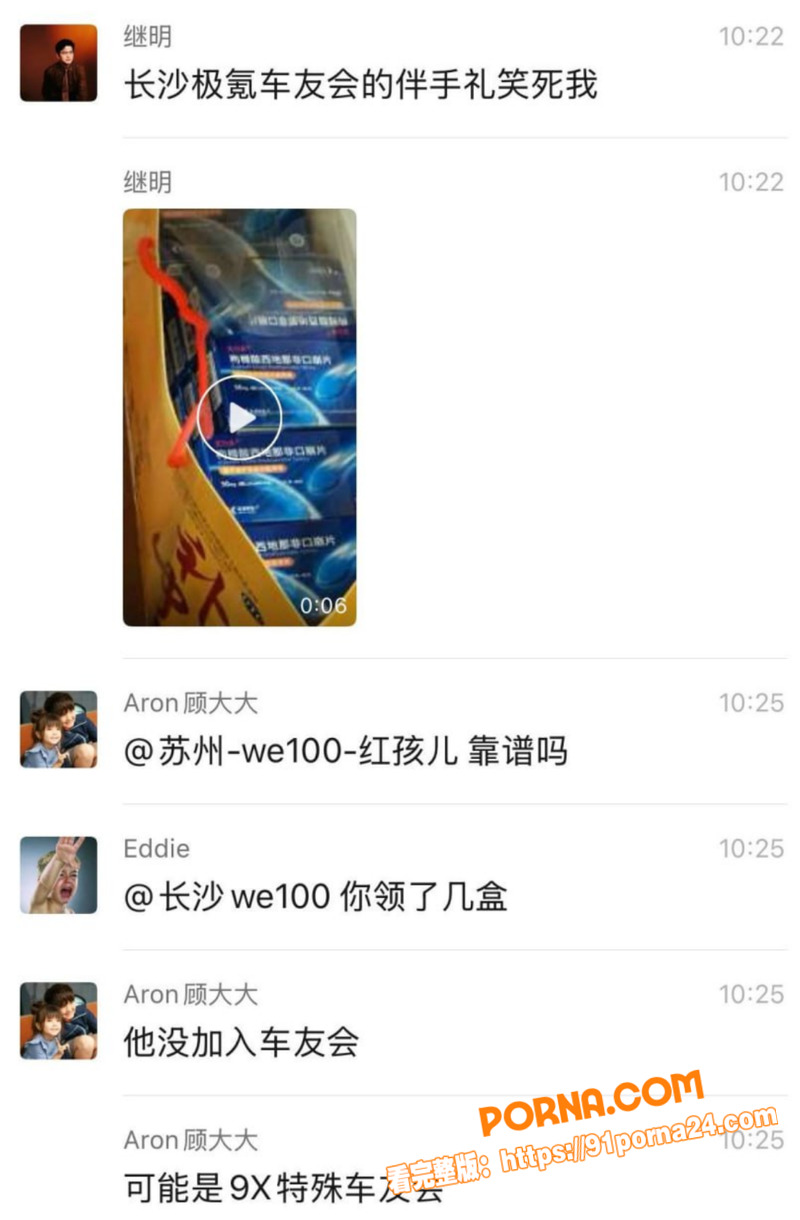 江苏常州极氪车友会福利！...（5）