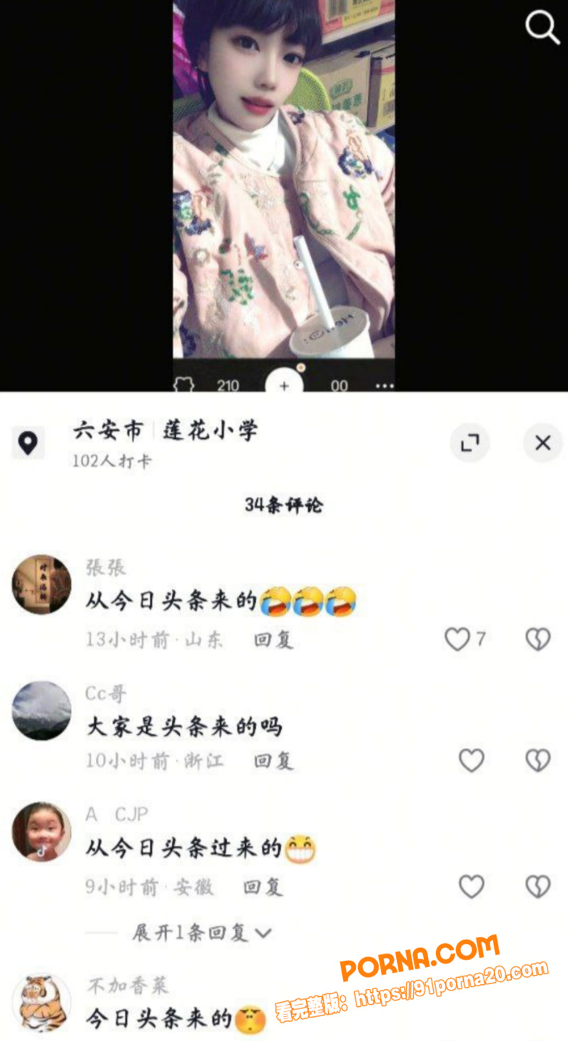 安徽六安小姐姐 怒曝老公...（3）