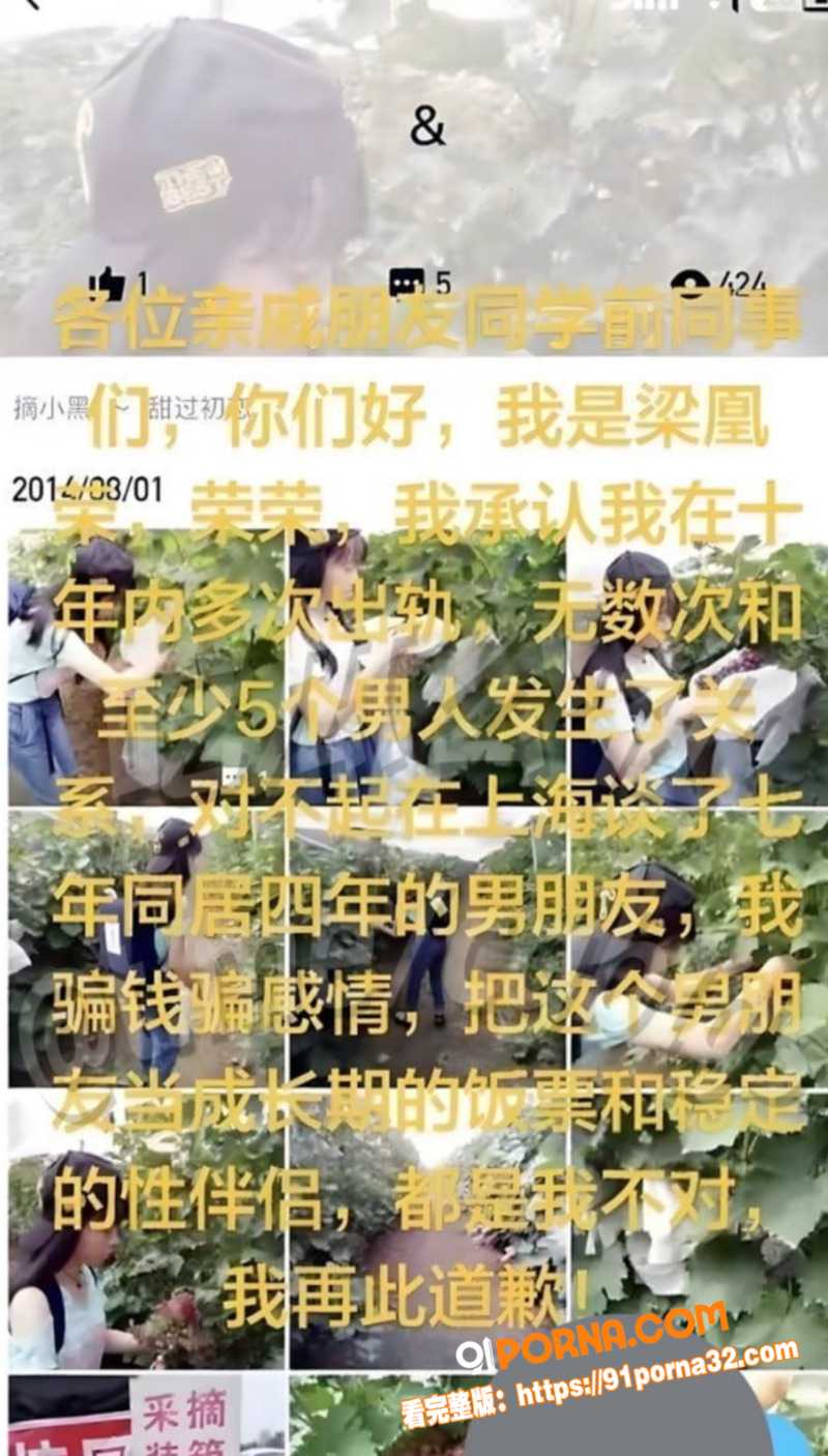 广西玉林小红书员工 梁凰...（29）