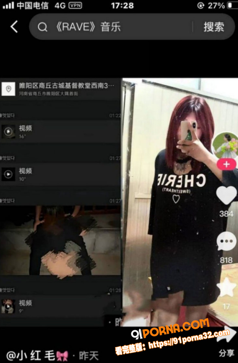 河南商丘古城教堂激战事件...（6）